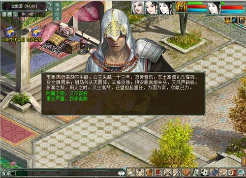 �ҵ�����NPC��ħ����