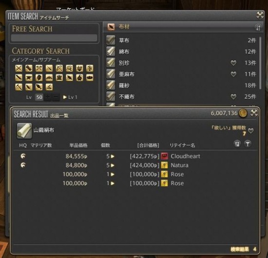 FF14ϵ50ʦ֮· ַ