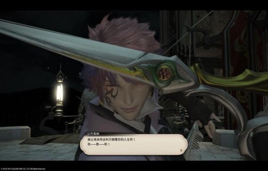 《最终幻想14》旅馆及雇员系统轻松讲解(2)_最