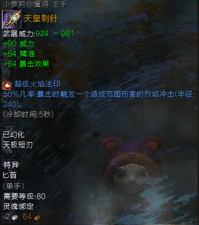 激战2战士元素守护 WVW热门职业加点攻略-新