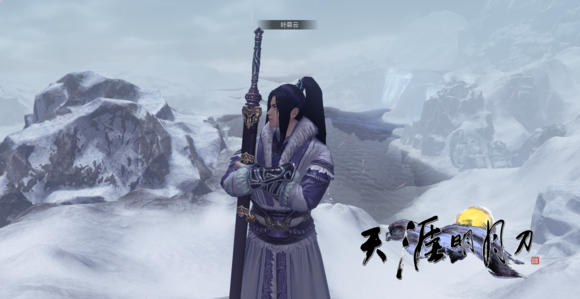 天涯明月刀排名_天涯明月刀兵器谱排名