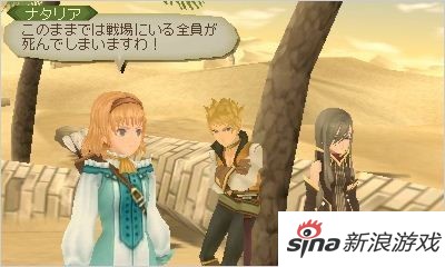 深渊传说 3ds_深渊传说3ds汉化_3ds 深渊传说