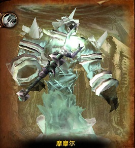 利爪之王艾吉斯