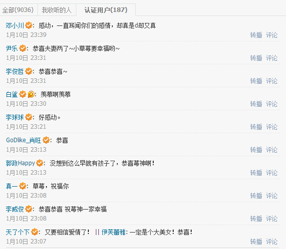 WEǰ�ϵ�ѡ�ֲ�ݮϲ��ǧ�� 11�갮�鳤������Ļ