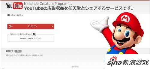皇族tabe_tabe 解说收入(2)
