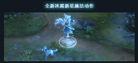 2月12日dota2测试服更新6.83c:新英雄冰龙/冰女至宝
