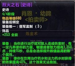 6.1要塞草药npc刷新图纸!新680炼金石装绑可卖