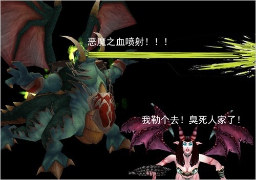 ħ�޶�㣺����������˺ȵ���˭��Ѫ��