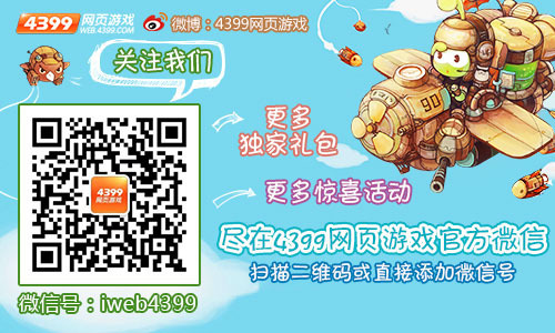 战天