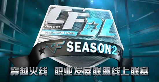 CFDL S2�ڶ��׶α�������