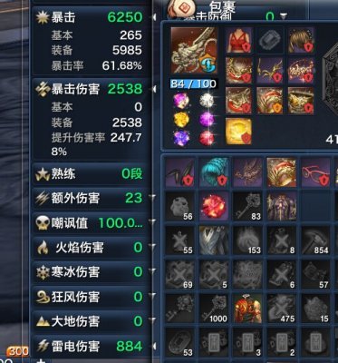 平民福利 剑灵黑龙手镯和传说手镯对比剑灵_剑