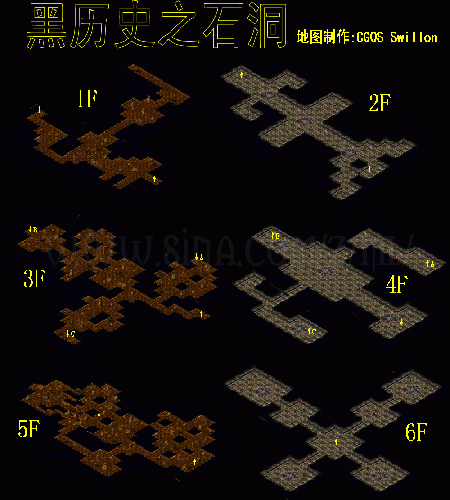 ����ʷ֮ʯ��