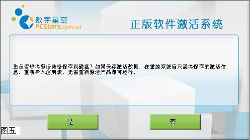 家园2人口修改器_成长家园2修改器下载(2)