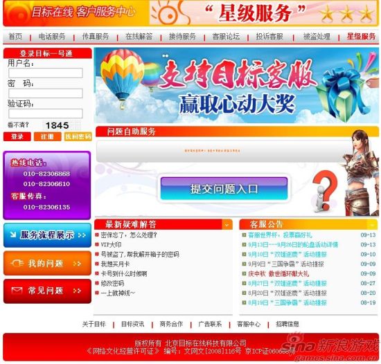 ���߷�������