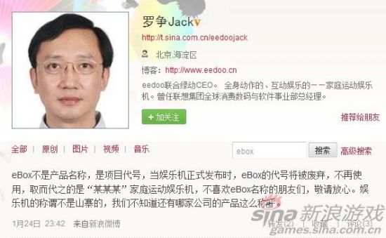 eBoxֻ�Ǵ���