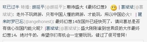 ���ջ���14���ڱػ�