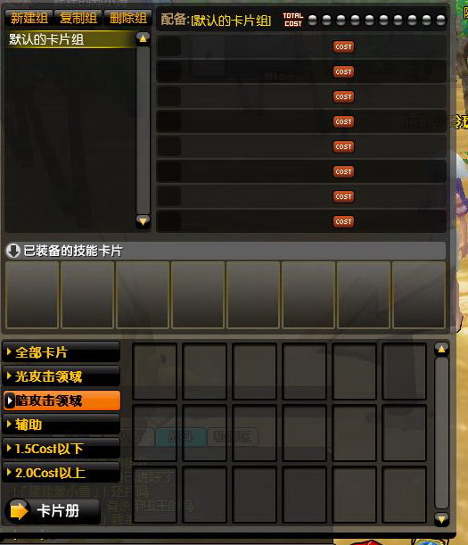 宠物森林攻略