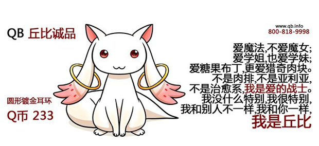 作为网络游戏中必不可少的重要系统,宠物系统在《魔法少女小圆