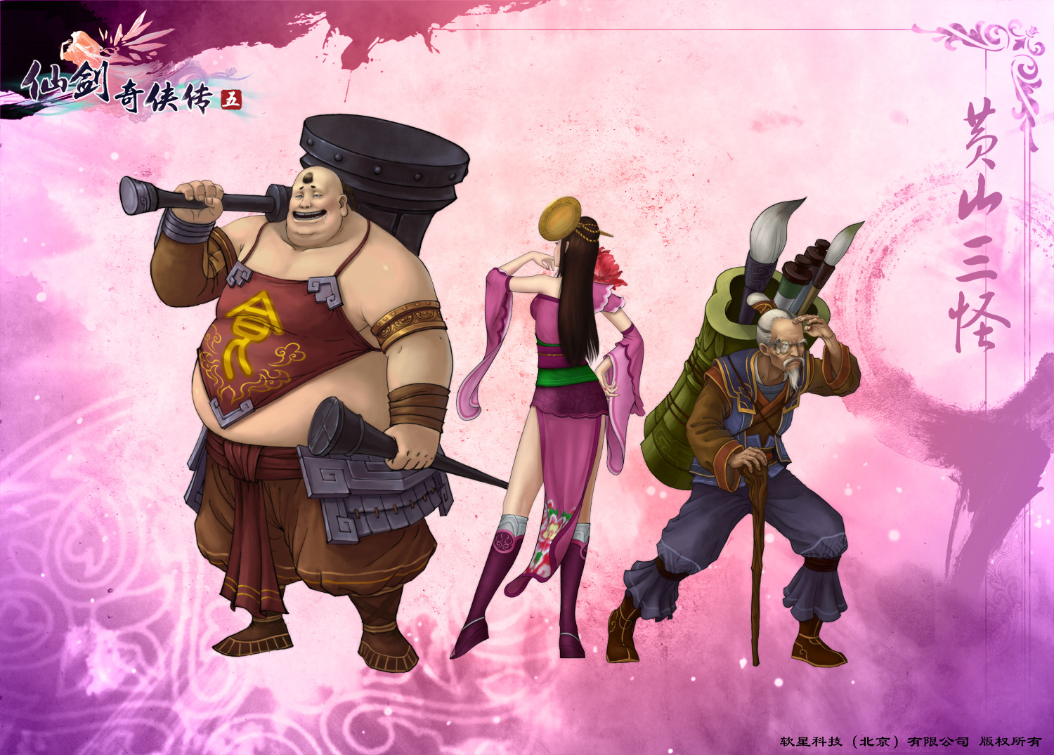 ���ɽ�������5��BOSS�����ڶ���