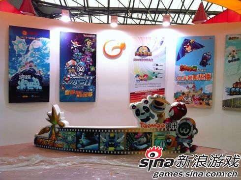 ChinaJoyֱֳڶ