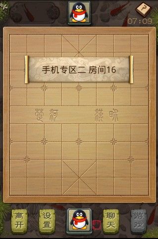 QQ中国象棋_Android手游排行榜_97973手游网