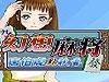 �����齫�����齫