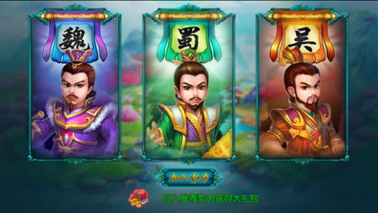 新三国HD-小乔去哪儿_iOS手游排行榜_97973