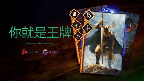 昆特牌表情包