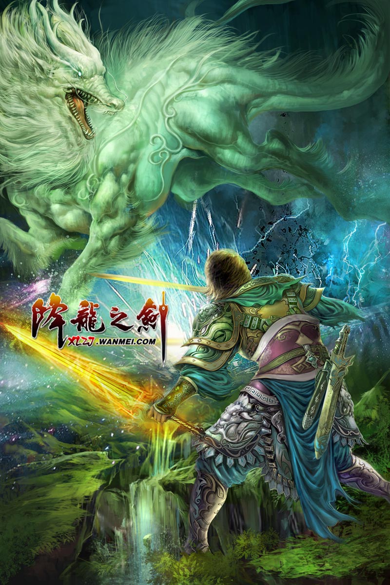 天门图名,霸气难移 三雄割据,皆求独霸天下.
