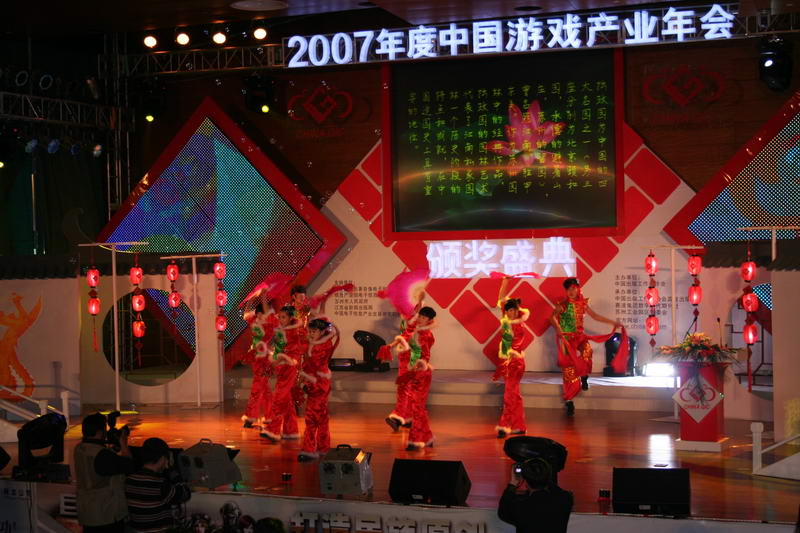 2007ϷҵֳƬ