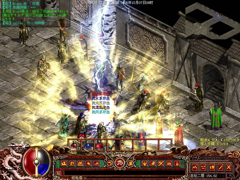 《新英雄年代》游戏截图(2)_游戏新闻__网络游戏_新浪游戏_新浪网