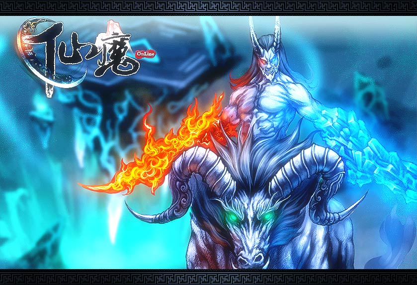 《仙魔online》游戏原画(3)