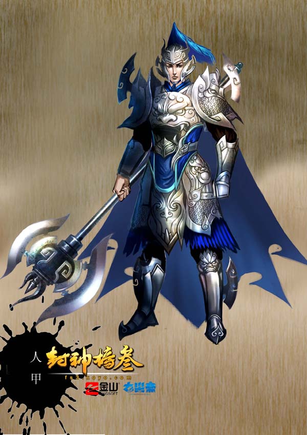 Ϸԭ
