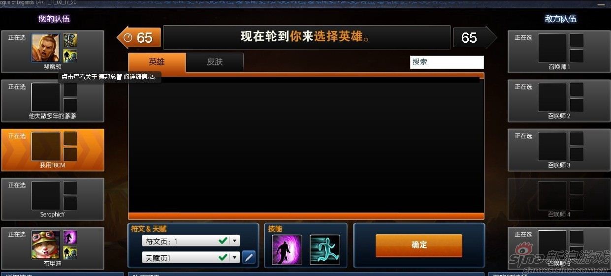 英雄联盟囧图(9)