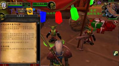 《魔兽世界》格林奇如何偷走圣诞节 《魔兽世界》格林奇如何偷走圣诞节