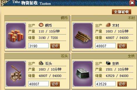 税收缴款书_拍卖收入税收(2)
