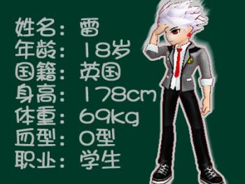 《超级跑跑》酷帅令女孩尖叫男孩嫉妒