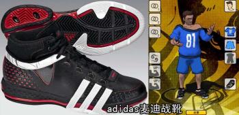 adidas最新麦迪战靴现身《街头篮球》