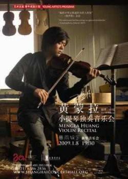 暴雨娱乐新年音乐会8日奏响魔鬼颤音_网络游