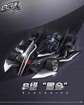 QQ飞车霸道绝版S车黑金剃刀试玩感受_网络游