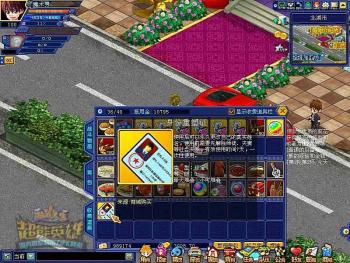 角色名字任意改超能英雄超牛道具上线_网络游