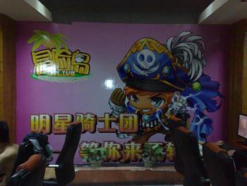 《冒险岛》骑士团再掀网吧冒险高潮_网络游戏