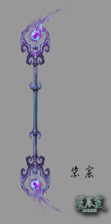 星辰变神秘兵器来袭九转封魂凝紫宸_网络游戏