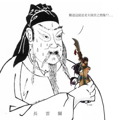 吞食天地2OL离经叛道的三国游戏奇葩_网络游戏_新浪游戏_新浪网