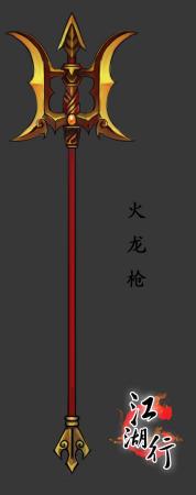 神器现世《江湖行》七大兵器各显神通_网络游戏_新浪游戏_新浪网