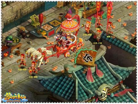 梦幻诛仙婚嫁视频胡歌陪你御剑飞仙