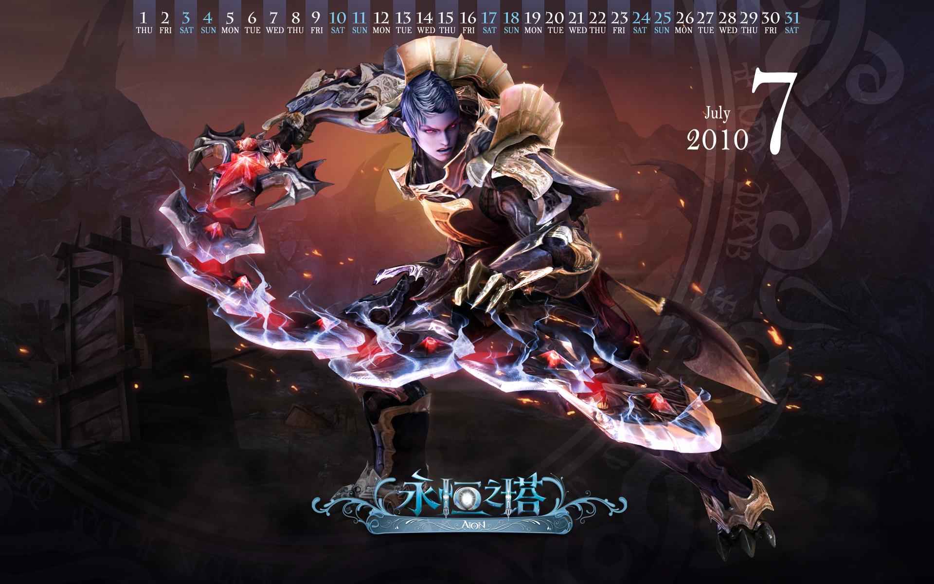 7月 魔族剑星__永恒之塔_Aion_任务_新手卡_