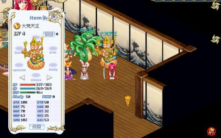 五大魔神降临飘流5.0全新神宠大亮相