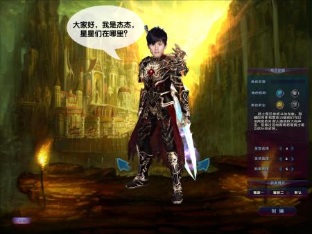 张杰《着魔》缔造流行乐与网游的联姻