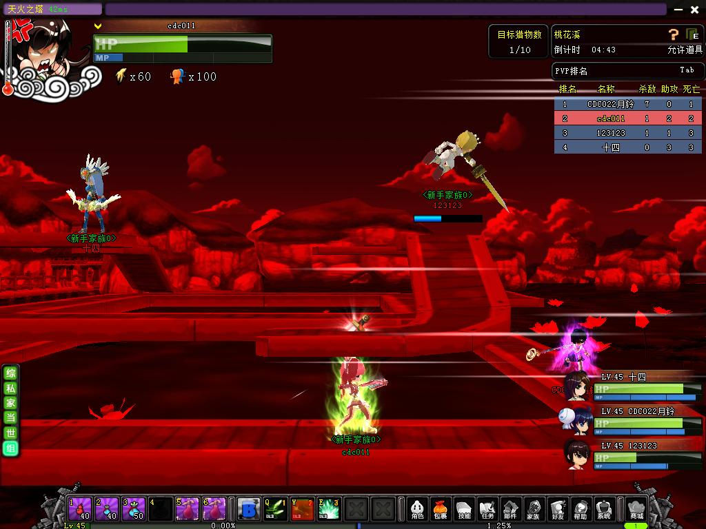  天火大道 / 天火大道 / 天火大道 之宙斯图